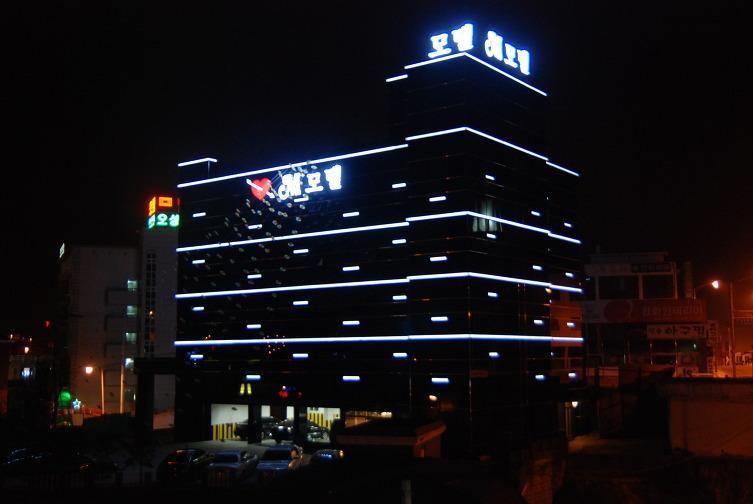 M Motel Songtan Pyeongtaek Eksteriør bilde